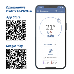 Система удаленного управления котлом со встроенным Wi-Fi-модулем BAXI CONNECT+(ML00005590) - ML00005590