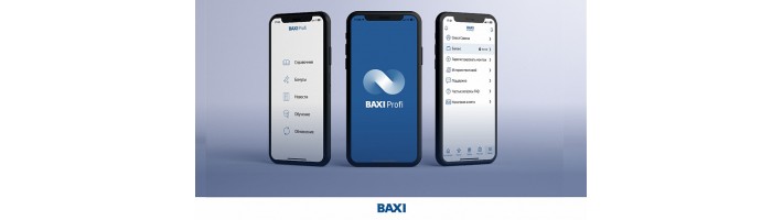 BAXI представляет новое приложение для специалистов