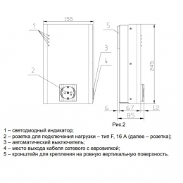 Инверторный стабилизатор для котельного оборудования BAXI ENERGY 600 - ST60001